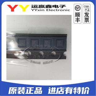 DRV8838DSGR DRV8838DSGT 丝印838 贴片 QFN-8 全新原装 集成电路