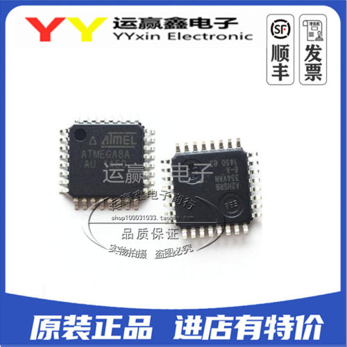 ATMEGA8A-AU 原装正品 单片机QFP32 全新进口 ATMEGA8AU-TW