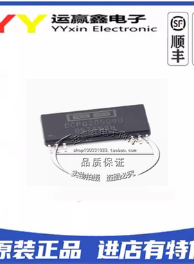 DCP020509U BB DCP020509 SOP-12 隔离式-DC转换器芯片 全新原装