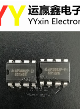 全新原装正品 AP3902P AP3902P-E1 液晶电源芯片 DIP8直插