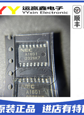 全新进口原装 UPA1601GS A1601 SOP16贴片 工控电源管理芯片IC