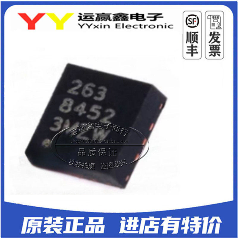 MPR121QR2 丝印263M121 原装进口 MPR121 触摸传感器芯片 QFN20