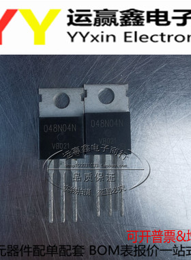 IPP048N04NG TO-220 N沟道 40V 70A MOS 场效应管 原装进口