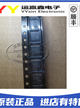 AK8133E-E2 丝印8133E AKM TSSOP-16 发生器音频ic 芯片 8133E