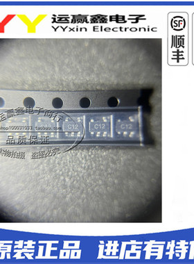原装正品 LMV331M5X/NOPB 丝印C12 SOT23-5 LMV331电压比较器芯片