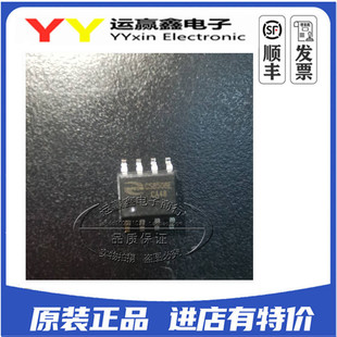 全新原装 CS8508E 贴片SOP-8脚 带散热片 拉杆音箱扩音机功放块