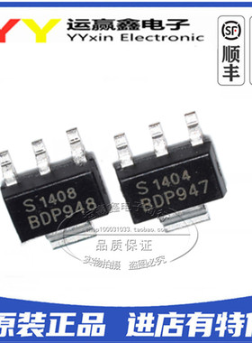 全新原装 BDP947 BDP948 SOT223贴片 单路晶体管 三极管 集成电路