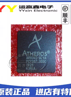 AR9342-BL1A AR9342 贴片 QFN-148 以太网ic 芯片 集成块 全新