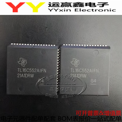 TL16C552AIFN TL16C552 PLCC-68 ic芯片 全新进口原装 集成电路
