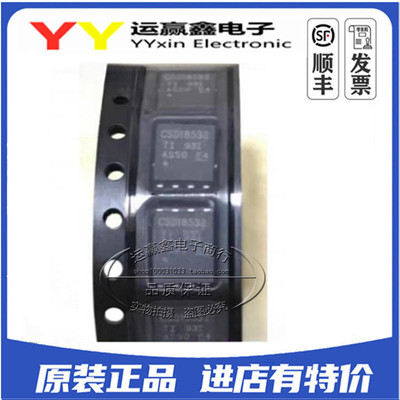 CSD18532Q5B 贴片VSONP8 N-CH 60V 100A全新原装 CSD18532