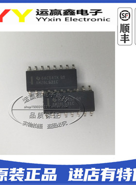 全新进口原装 AM26LS31CDR SOP16贴片 AM26LS31C 窄体3.9MM体积