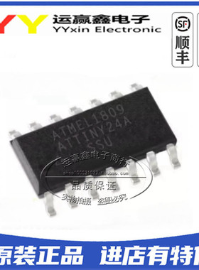ATTINY24A-SSU 贴片S0P14 ATMEL 全新原装 微控制器 IC芯片