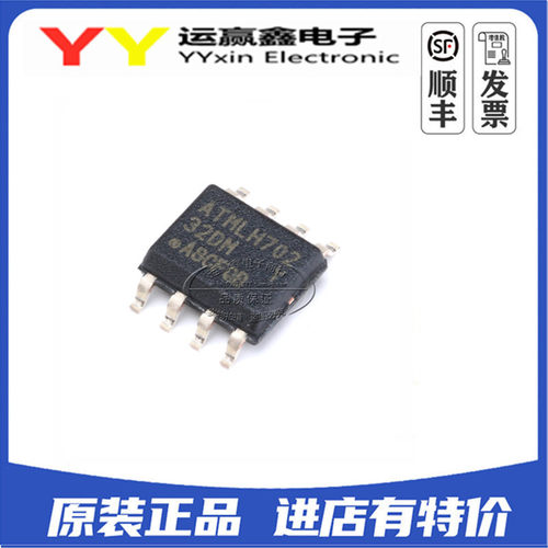 AT24C32D-SSHM-T 原装进口 32DM ATMEL 贴片SOP-8 存储IC 24C32