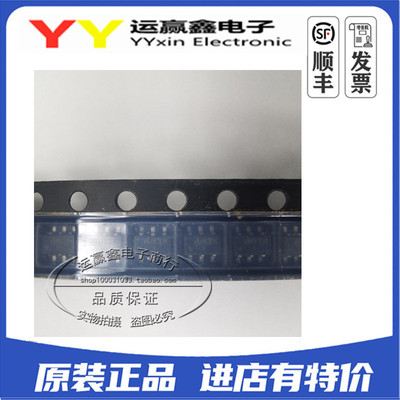 全新进口原装 NTGS3443T1G SOT23-6 2.2A 20V MOSFET 集成电路