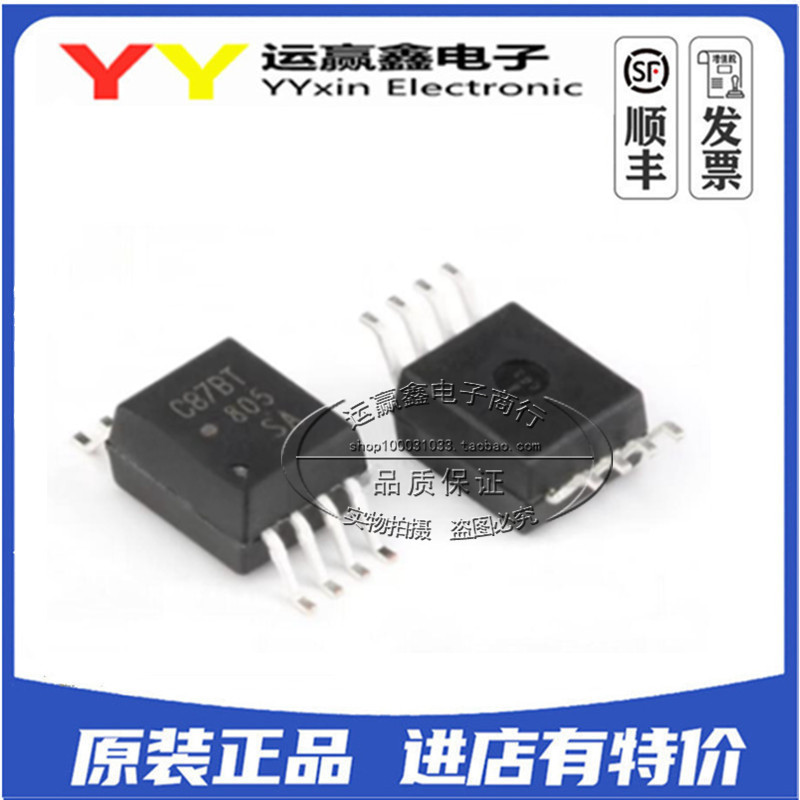 ACPL-C87BT-500E ACPL-C87BT C87BT SOP8 运算放大器 光耦 原装