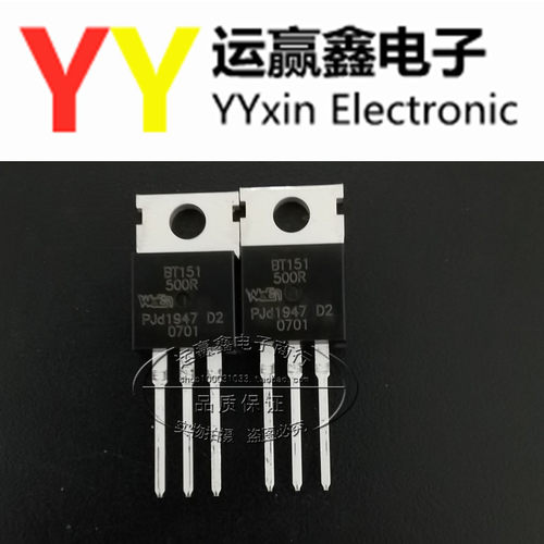 全新进口原装正品 BT151-500R TO-220 单向可控硅 7.5A/500V
