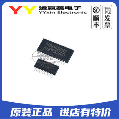 全新原装正品LED驱动芯片MBI5024GF MBI5024GP 贴片SOP/SSOP-24