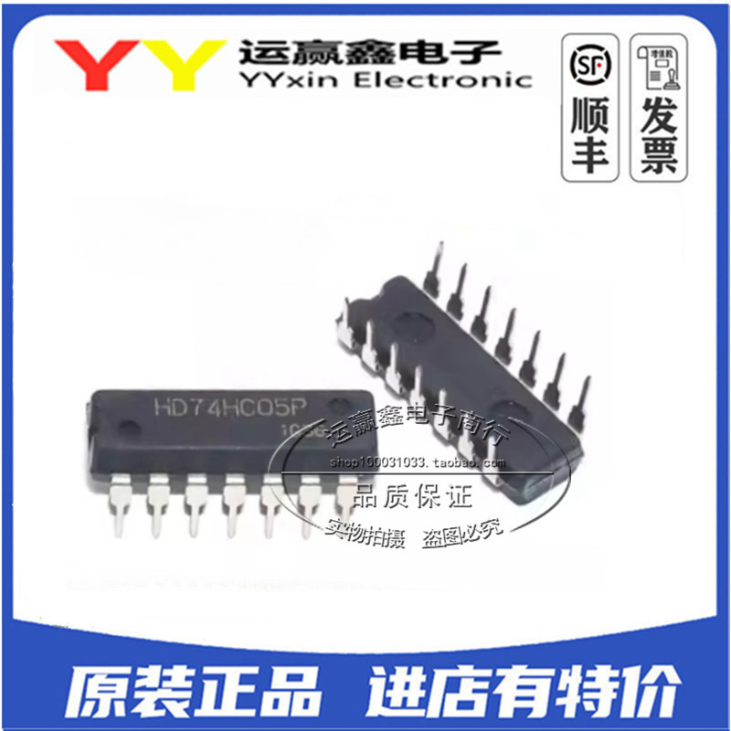 全新进口原装 SN74HC05N TC74HC05AP HD74HC05P DIP14 逻辑芯片