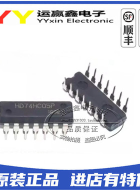全新进口原装 SN74HC05N TC74HC05AP HD74HC05P DIP14 逻辑芯片