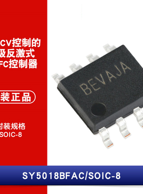 原装 SY5018BFAC 丝印BEV SOIC-8 CV控制的单级反激式和PFC控制器