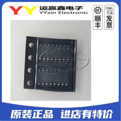 TEA1755LT TEA1755 电源管理芯片IC 贴片-SOP16 全新进口原装