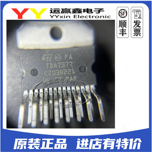 原装正品TDA2004R TDA2005R TDA2009A TDA7377 TDA7292 TDA2005