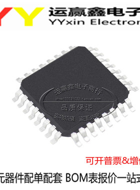 IW7018-00 IW7018 LED电视均流芯片 贴片 QFP44 全新原装 单片机