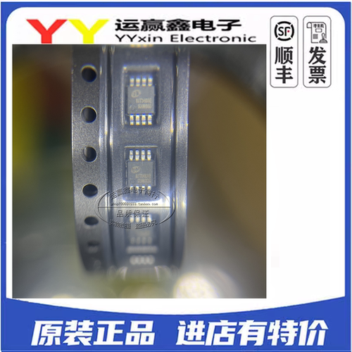 全新原装 SIT3490EEUA 丝印SIT3490E 封装MSOP8 RS-485收发器芯片