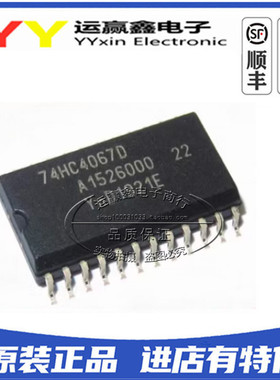 CD74HC4067M96 74HC4067D HC4067M 贴片SOP24 进口|原装|全新