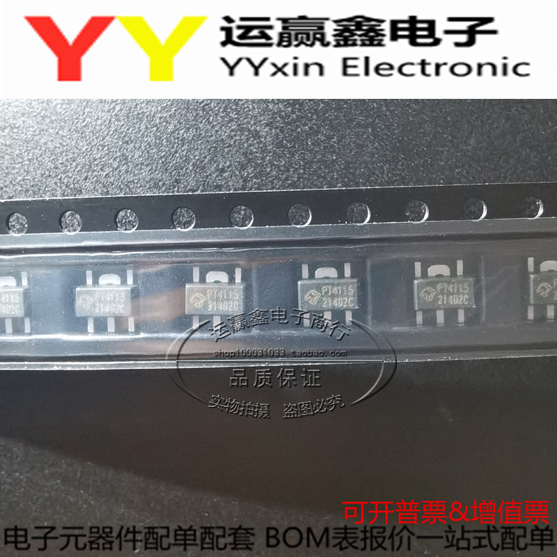 PT4115B89E PT4115 贴片SOT-89-5 LED驱动 原装正品 集成电路