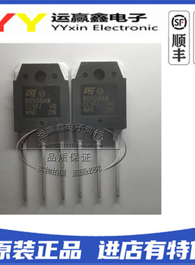 BU508AW 直插TO-247 NPN晶体管 8A/700V 进口全新原装 集成电路