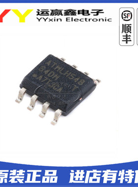 AT24C64D-SSHM-T 64DM 原装进口全新ATMEL SOP-8 存储IC 24C64