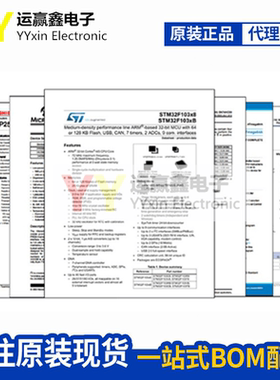 全新原装 NCP2811ADTBR2G 丝印2811A 贴片TSSOP14 音频功率放大器