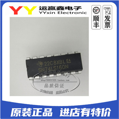 可直拍| 直插 HD74LS160P 74LS160 DIP-16 SN74LS160N 逻辑计数器