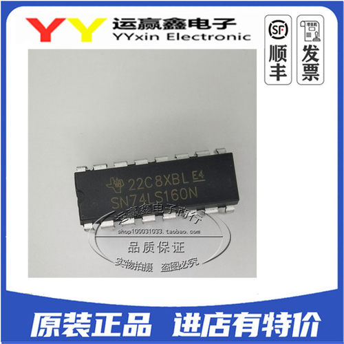 可直拍| 直插 HD74LS160P 74LS160 DIP-16 SN74LS160N 逻辑计数器
