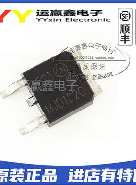 全新进口原装 MJD122G J122G TO-252 8A/100VNPN达林顿贴片三极管