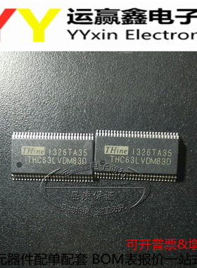 THINE全新原装 THC63LVDM83D TSSOP56 63LVDM83D 贴片 全新原装