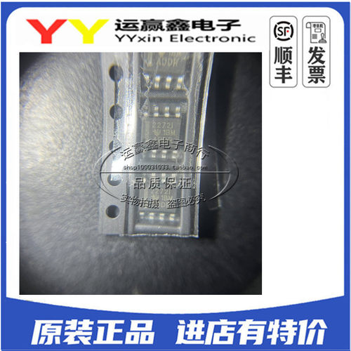 TLC2272IDR 贴片SOIC8 运算放大器-运放 IC芯片 全新原装 2272I