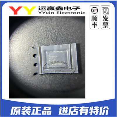 AD9956 AD9956YCP AD9956YCPZ 频率合成器芯片 LFCSP48 全新
