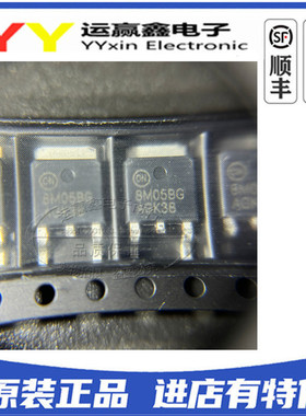 MC78M05BDT 8M05BG 78M05 贴片TO-252 进口|原装|全新 芯片