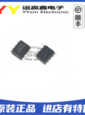 L9110S LG9110S 贴片8脚 电机驱动模块驱动芯片 两路 HQ桥 20个
