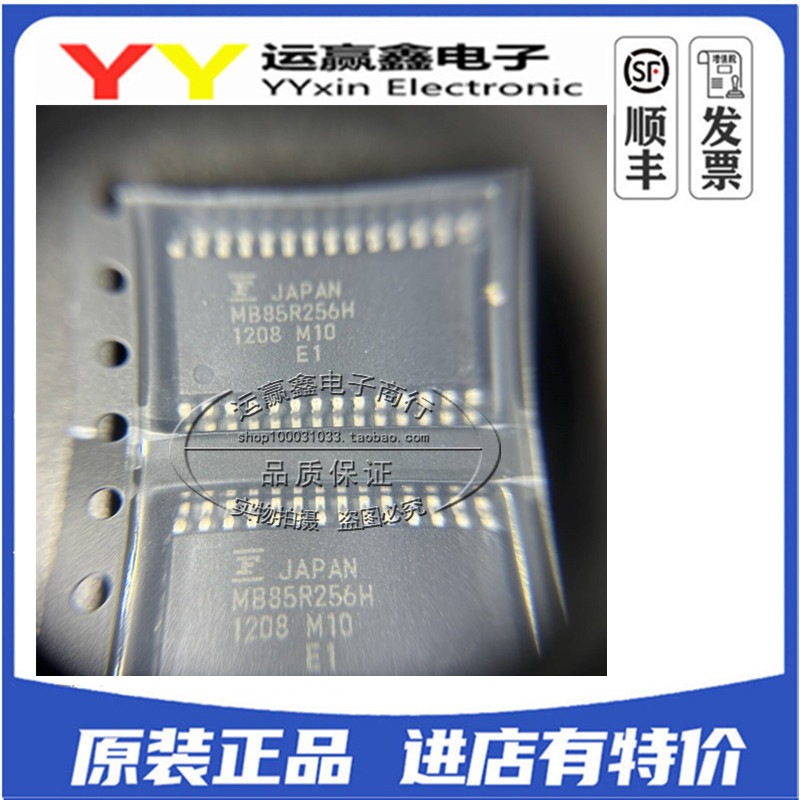 全新原装 MB85R256H MB85R256HPF-G-BND-ERAE1 贴片SOP28 存储