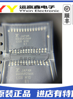 全新原装 MB85R256H MB85R256HPF-G-BND-ERAE1 贴片SOP28 存储