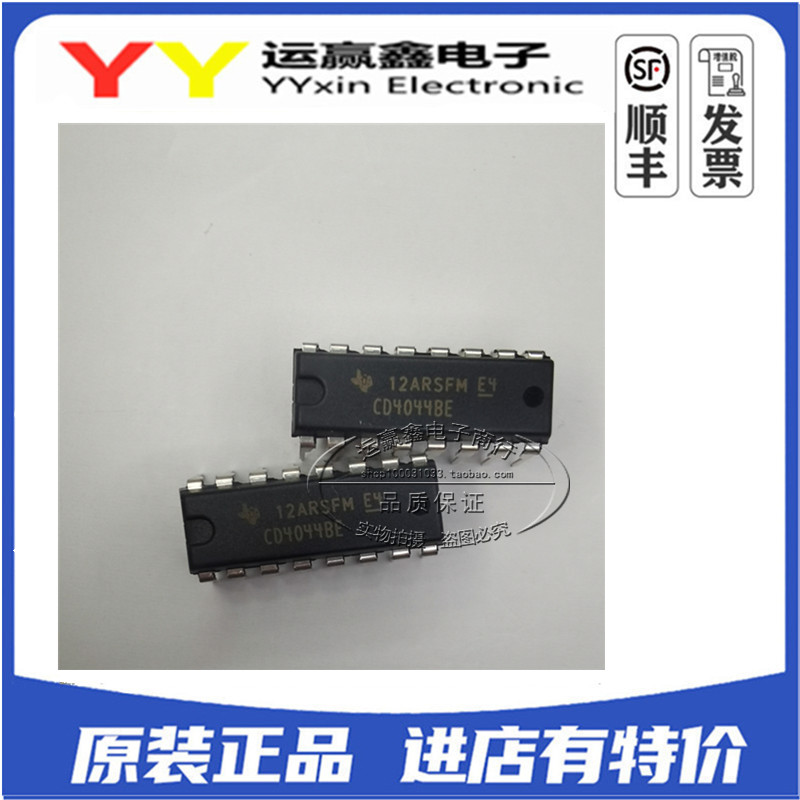 CD4044BE 直插DIP-16 原装TI 全新进口 四路三态R/S锁存器芯片