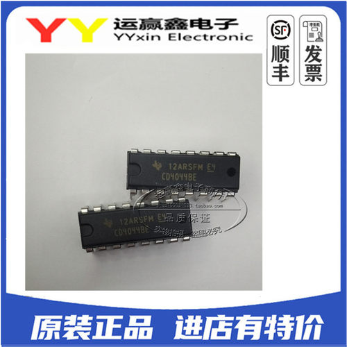 全新进口原装 CD4044BE DIP16直插 三态输出的四路与非R/S锁存器