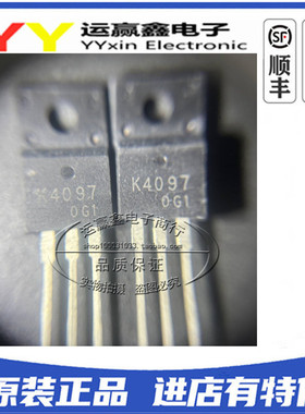 全新进口原装 2SK4097 K4097 TO-220F塑封 5A 500V MOS场效应管