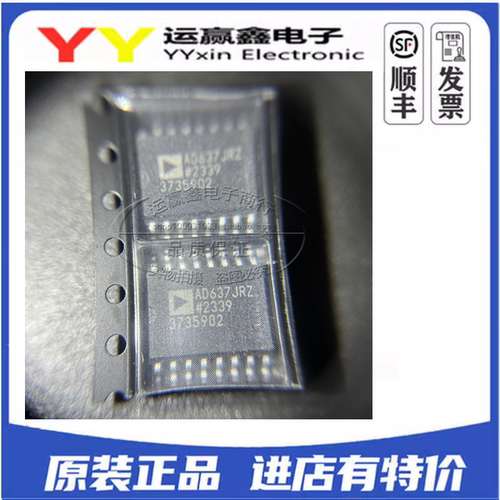AD637JQ AD637KQ AD637 CDIP14 AD637JR JRZ SOP16 数据转换芯片