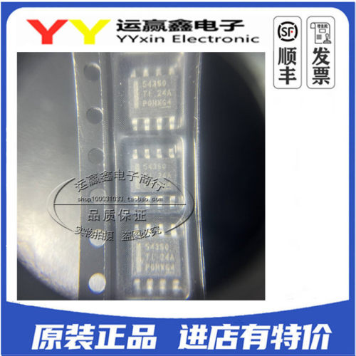 TPS54360DDAR TPS54360 54360 SOP-8 开关稳压器 进口TI 原装正品