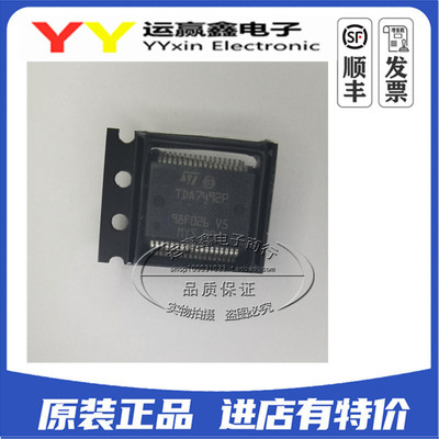 音频功率放大器 TDA7492P13TR 原装全新 贴片SSOP36 OEM 集成电路