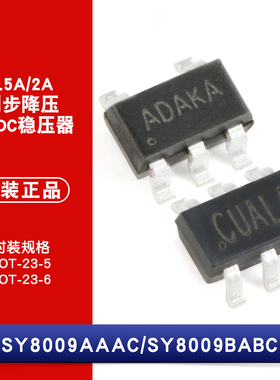 原装正品 SYR837PKC SY8009AAAC SOT-23-5 同步降压DC-DC稳压器